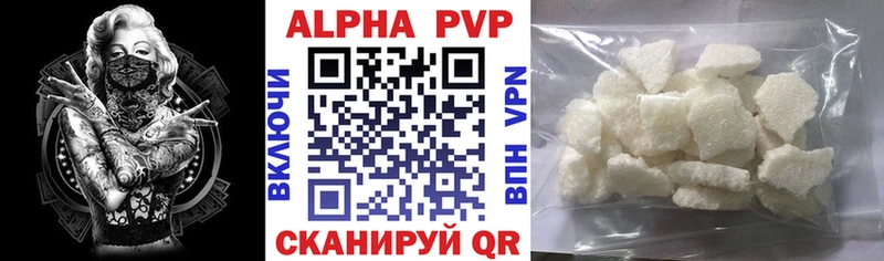 дарнет шоп  Братск  Alfa_PVP СК 