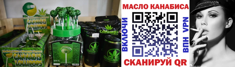 блэк спрут ссылки  Братск  Печенье с ТГК конопля 