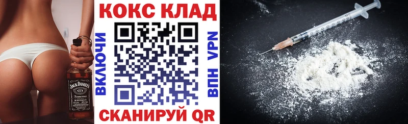купить закладку  Братск  Кокаин Боливия 