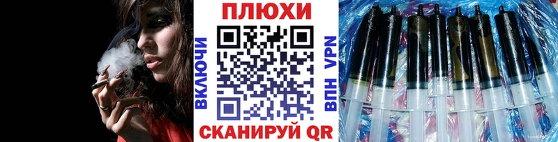 ГАШИШ убойный  Братск 