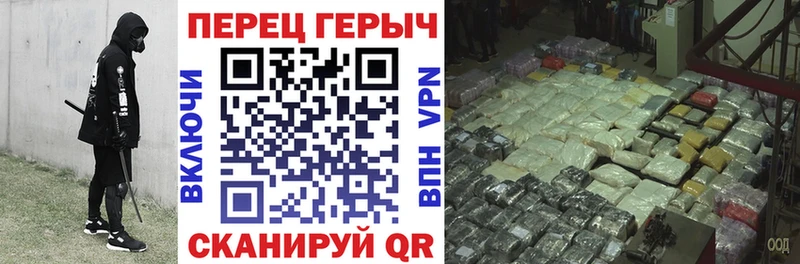 Героин VHQ  KRAKEN ONION  Братск 