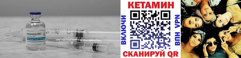 купить   Братск  hydra   Кетамин VHQ 