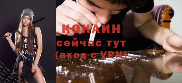 бутират Абинск