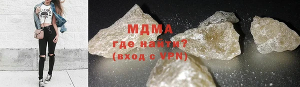 кристаллы Абаза