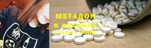 кристаллы Абаза