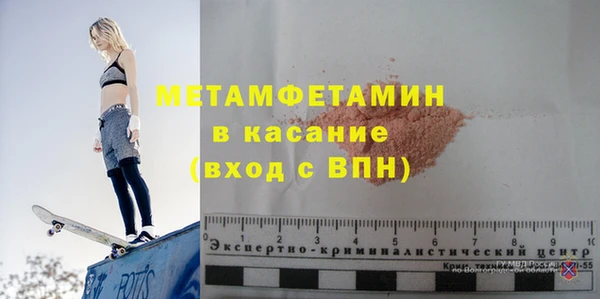 бутират Абинск