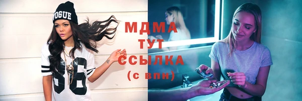 бутират Абинск