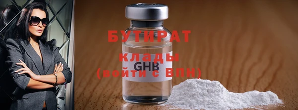 молекула духа Ельня