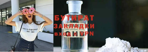 мдма Навашино