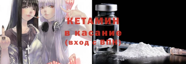 кристаллы Абаза