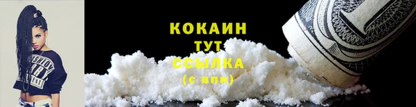 кристаллы Абаза