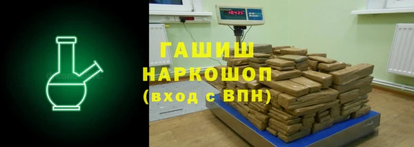 бутират Абинск