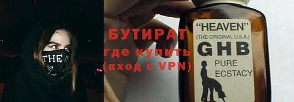мдма Навашино