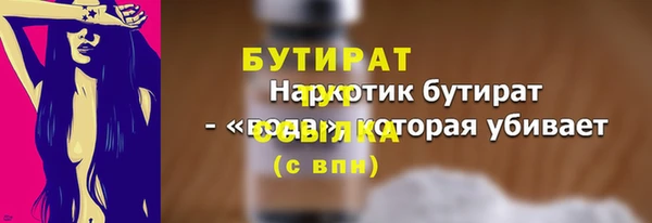 прущие крисы Надым