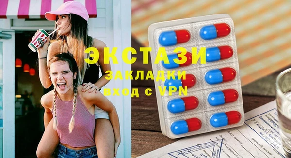 бутират Абинск