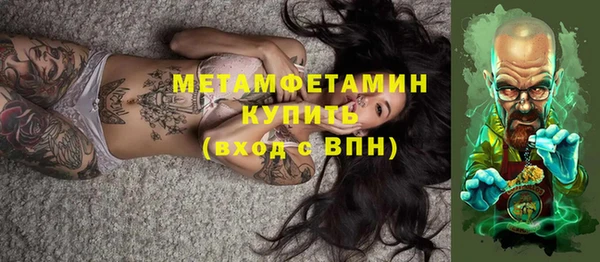 бутират Абинск