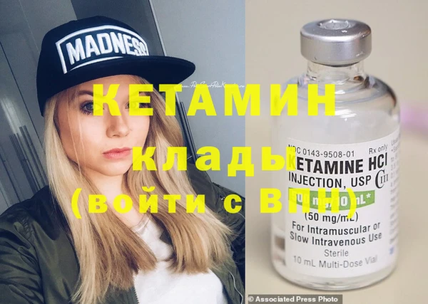 кристаллы Абаза