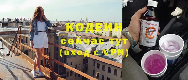 метадон Абдулино