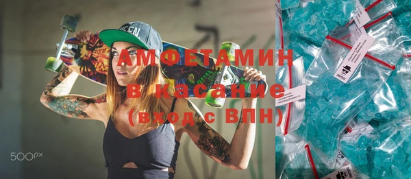 мдма Навашино