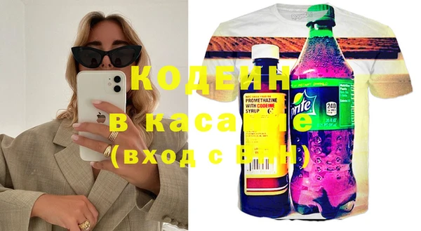 бутират Абинск