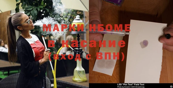 бутират Абинск