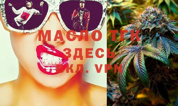 метадон Абдулино