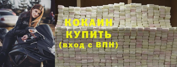 метадон Абдулино