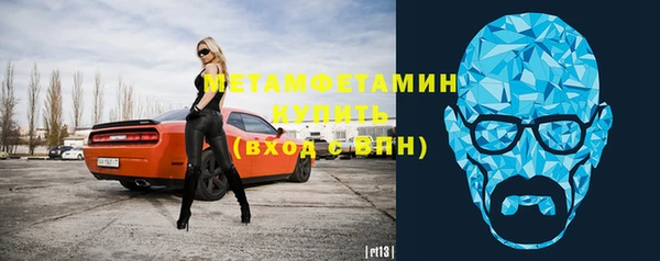 MDMA Premium VHQ Карпинск