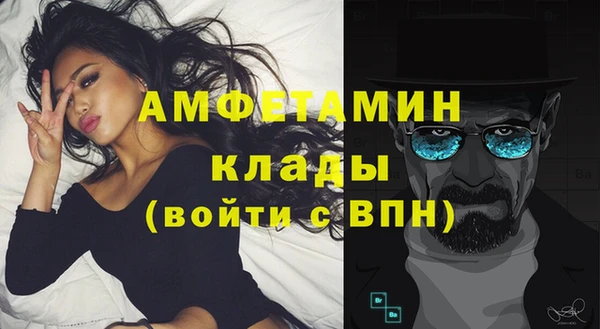 кристаллы Абаза