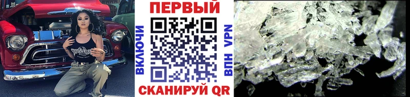 Первитин пудра  купить   Братск 