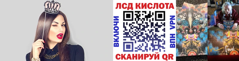 Марки NBOMe 1500мкг  хочу   Братск 