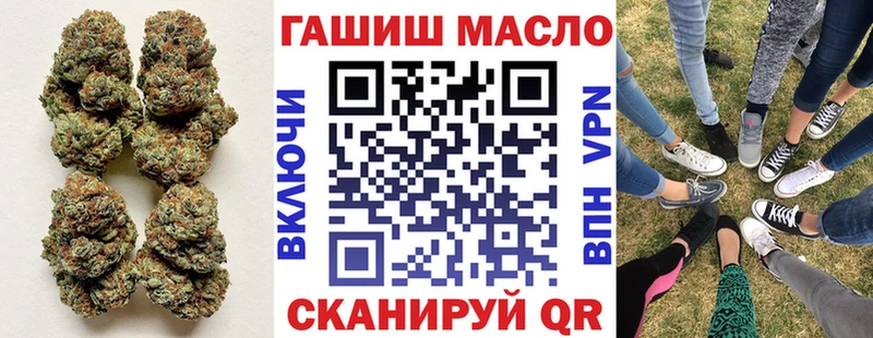 ТГК THC oil  где найти наркотики  OMG tor  Братск 